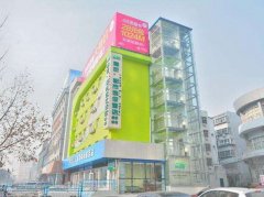 青年·都市迷你酒店