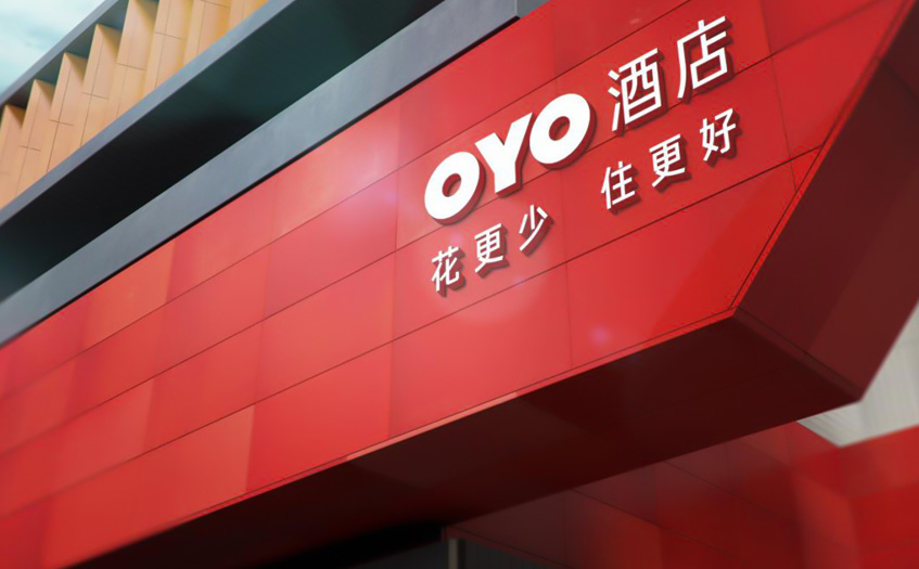 在宾馆行业中为什么很多小宾馆都叫oyo