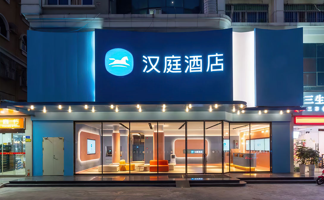 汉庭酒店加盟费多少钱?